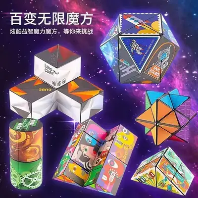 Factory Direct Export Rubik's Cube Educational Toy