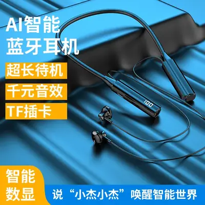 【Big Sale! Special Offer! 】Wireless Bluetooth Headset Can Be Plugged into Tf Card, Smart Digital Display, Long Battery Life, Universal Hanging Neck
