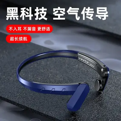 Wireless Bluetooth Headset with Air Flow Technology