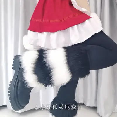 Little Raccoon Plush Fox Leg Covers for Girls