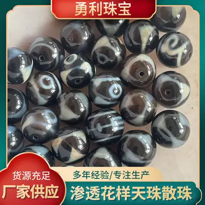 Xizang Natural Agate Beads 14mm High Gloss Infiltrated