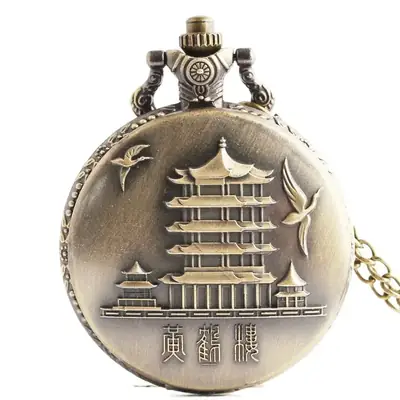 World Jiangshan Yellow Crane Tower Tourist Pocket Watch