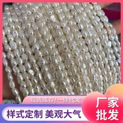 4-5mm Vertical Hole Keshi White Pearl Inlays