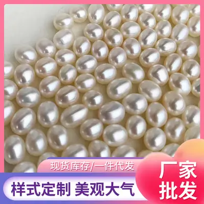 5-6mm Freshwater Seedless Pearl Rice Beads