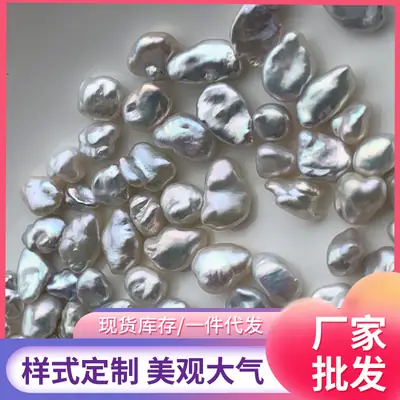 5-10mm Freshwater Pearls with Silver Flakes & Rainbow Luster