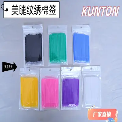 Green Eyelash Swabs for Tattoo Embroidery Cleaning