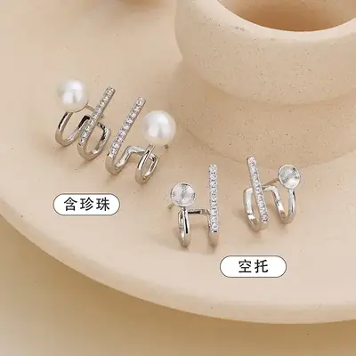 New Women Korean Style Pearl Earrings Empty Support