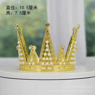 Pearl Crown Decoration for Weddings & Birthdays