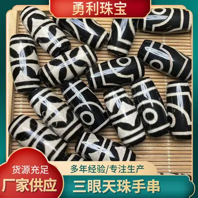 Xizang Natural Chalcedony Bodhi Beads Black White 30mm