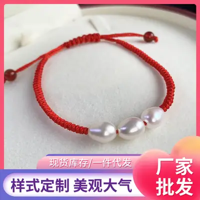 Red Rope Pearl Bracelet for Women Men