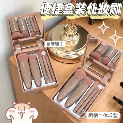 5-Piece Makeup Brush Set with Mirror & Portable Box