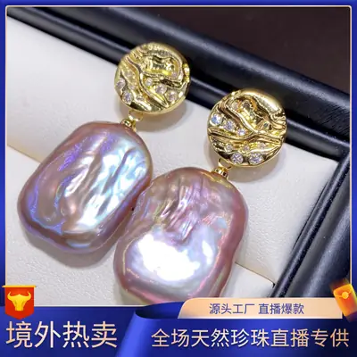 Pink & Purple Pearl Earrings Foreign Trade Special Shape