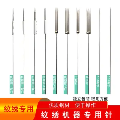 Half Threading Tattoo Needle Cap Large Round 3 Needle