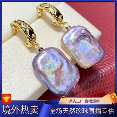 New Cross-Border Purple Pearl Earrings