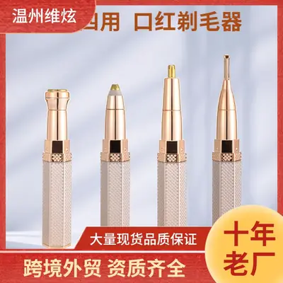 Electric Lip Trimmer for Face & Body Hair Removal