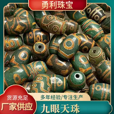 Xizang Old Agate Loose Beads 15x22mm Gold Green