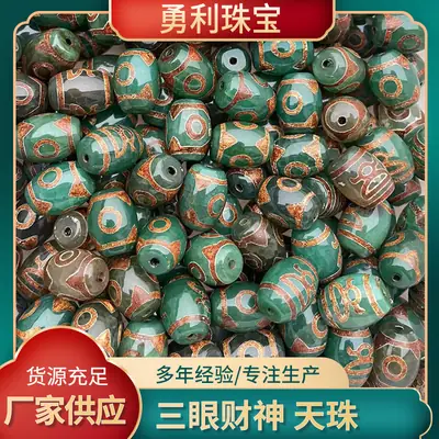 Xizang Tianzhu Green Gold Beads 10x14mm