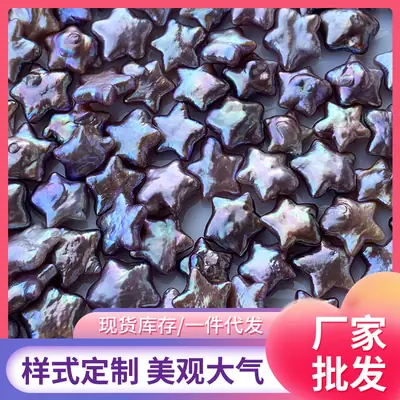 Christmas Stars Baroque Pearl 9-14mm Wholesale