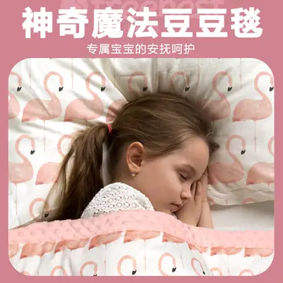 Pink Cartoon Baby Blanket with Soft Bean Cover