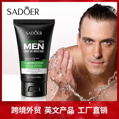 Men's Cool Facial Cleanser 100g Cross-Border Wholesale