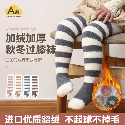 Baby Fleece Knee Socks for Baby Floor Socks No Leg