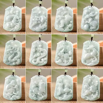 Jade Pendant Light Green Medium 12 Zodiac