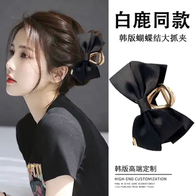 New Simple Fashion Bow Headwear Grab Clip Back Head Disc Hair Clip