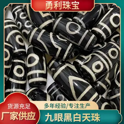 Black & White Xizang Bodhi Beads 30mm High Gloss
