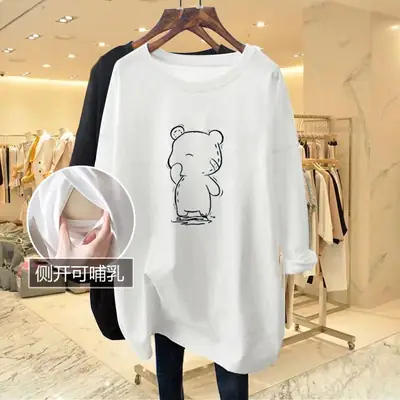 Long Sleeve Breastfeeding Top with Side Opening