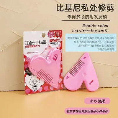 Pink Heart-Shaped Hair Trimmer Blades for Women