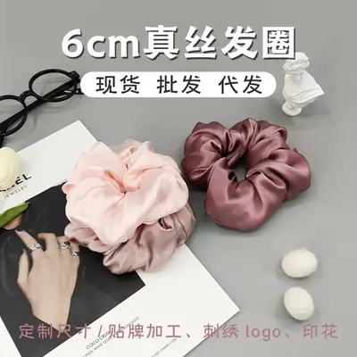 Silk Hair Scrunchie Large Pink 6cm