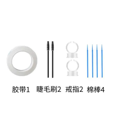 Eyelash Extension Care Kit Set for After-Sales Maintenance