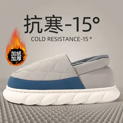 Winter Cotton Slippers Men Women Warm Thick Bottom