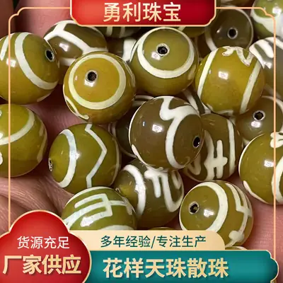 Tianzhu Xizang Yellow Chalcedony Loose Beads 14mm