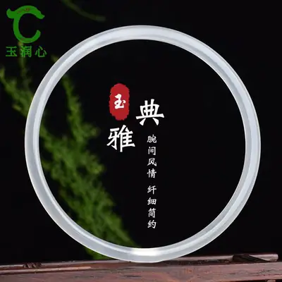 Women's White Jade Bracelet Moonlight Design