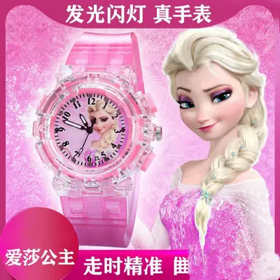 Ready Stock Children's Luminous Watch Princess Su Princess Aisha Colorful Flashing Light Girl Gift Watch