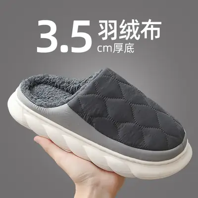 Men's Grey Quilted Slip-On Slippers Winter Comfort