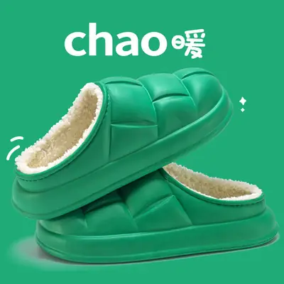 Women Winter Fleece Lined White Slippers