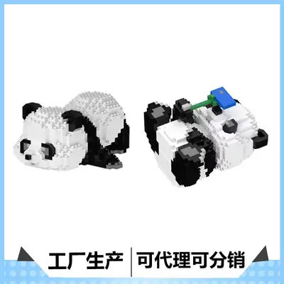 Panda Building Blocks for Kids Coffee Enjoyment