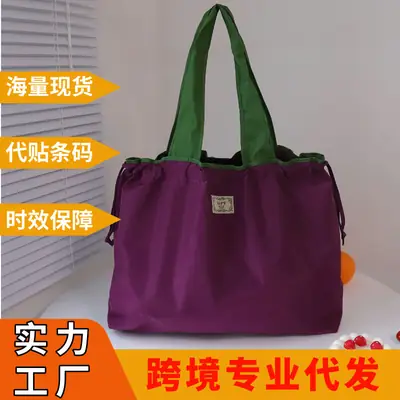 Purple Cross-Border Foldable Tote Bag with Green Handles