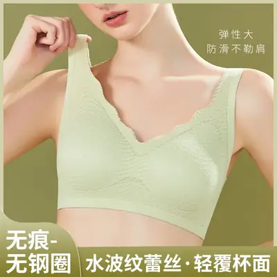 Women's Seamless Non-Woven Bra with Anti-Sagging Design