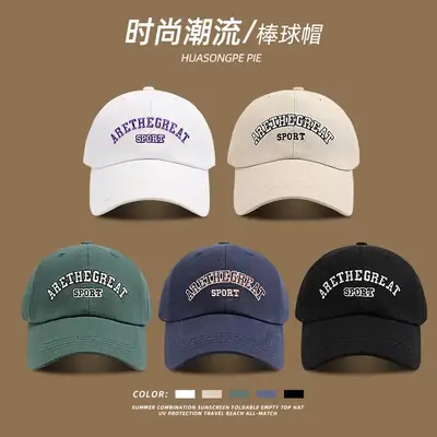 Spring Sun Cap for Kids Soft Top Retro American Style