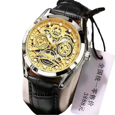 AMORA Quartz Men's Watch Black Gold Steel Band