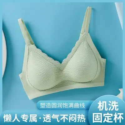 Women's Fixed Cup Lifting Bra No Mark No Steel Ring Small