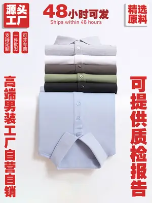 Men Green Polo Shirt 220g Slim Fit Collar