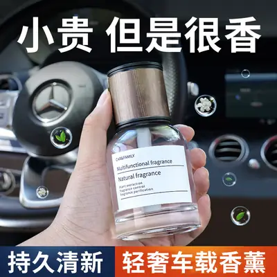 Time aromatherapy car aromatherapy perfume decoration car supplies car interior decoration lasting light fragrance air freshener