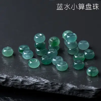 Natural Jadeite Ice Blue Loose Beads for Bracelets & Necklaces