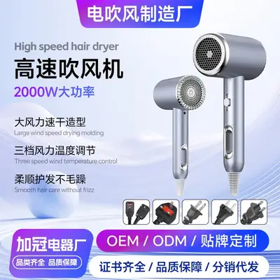 High Power Cross-Border Hair Dryer Silver