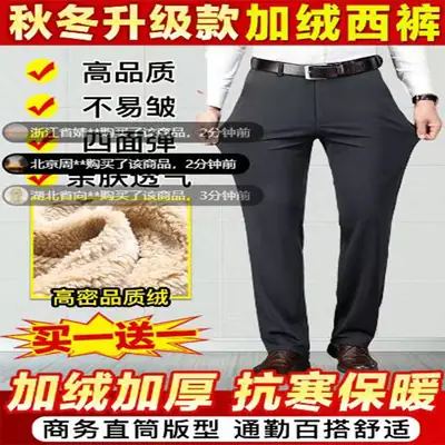 Daifa Men's Black Casual Pants Middle-aged Elderly Loose Fit