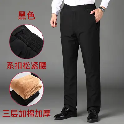 Men Fleece Lined Winter Pants Navy Blue Thick Warm